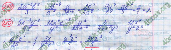 ГДЗ Алгебра 8 клас сторінка 279-280